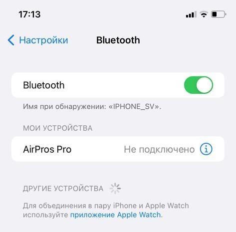 Проверка Bluetooth и Wi-Fi на смартфоне